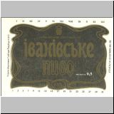 charkowiwan (24).jpg